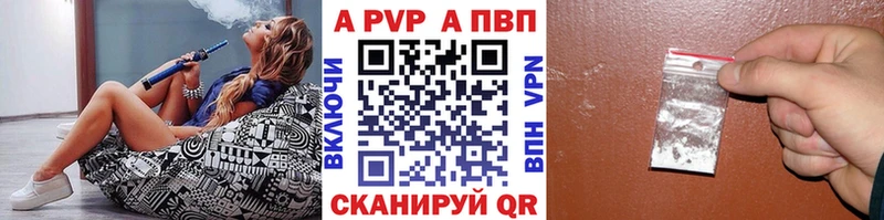 APVP Crystall  Октябрьск 