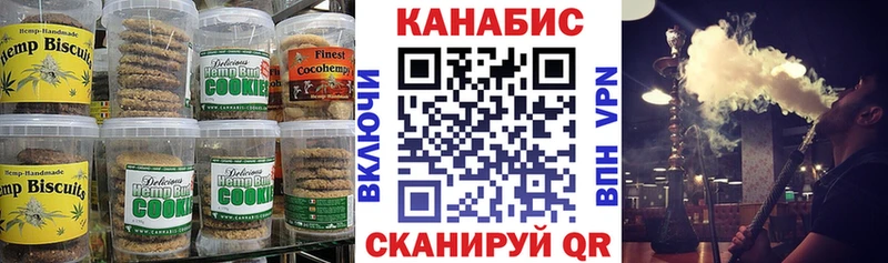 Cannafood марихуана  сайты даркнета какой сайт  Октябрьск 