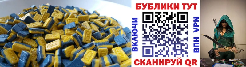 Ecstasy диски  Октябрьск 