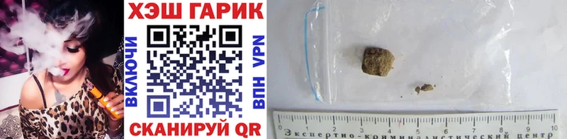 Гашиш Изолятор  МЕГА   Октябрьск 