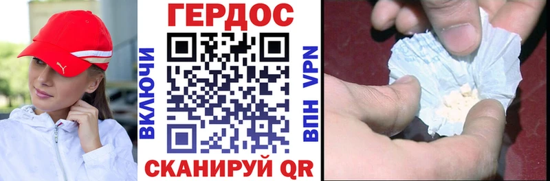 Героин герыч  Октябрьск 