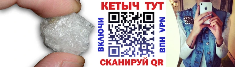 купить   Октябрьск  Кетамин VHQ 