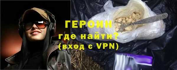 мяу мяу кристалл Кодинск