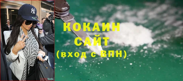 мяу мяу кристалл Кодинск