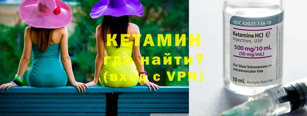 мяу мяу кристалл Кодинск