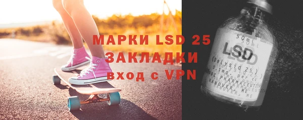 мяу мяу кристалл Кодинск