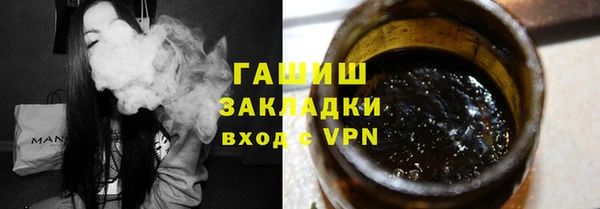 мяу мяу кристалл Кодинск