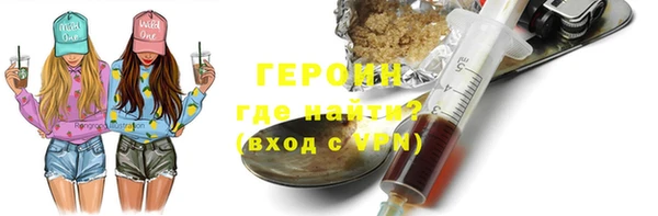 мяу мяу кристалл Кодинск