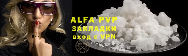 герыч Бежецк