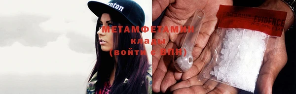 мяу мяу кристалл Кодинск