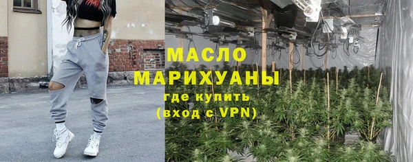 мяу мяу кристалл Кодинск