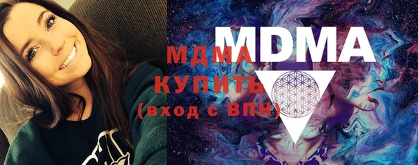 мяу мяу кристалл Кодинск