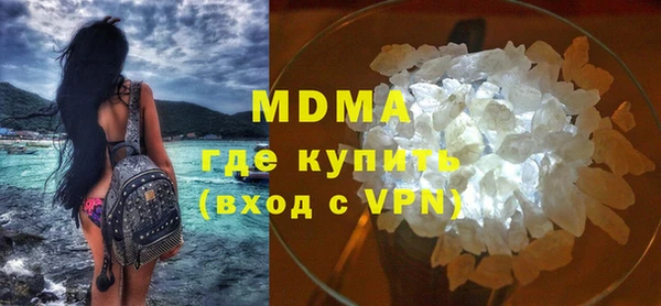 мяу мяу кристалл Кодинск