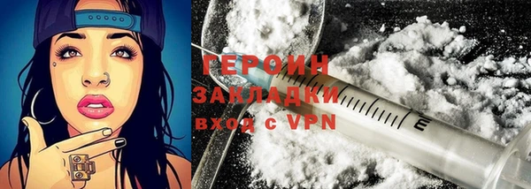мяу мяу кристалл Кодинск
