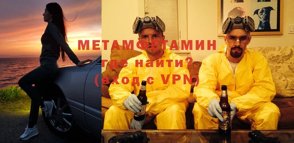 мяу мяу кристалл Кодинск