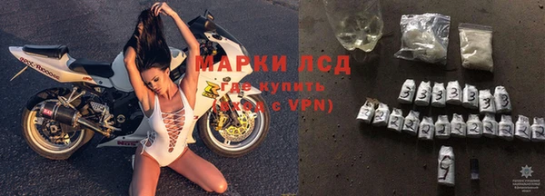 марки lsd Козловка
