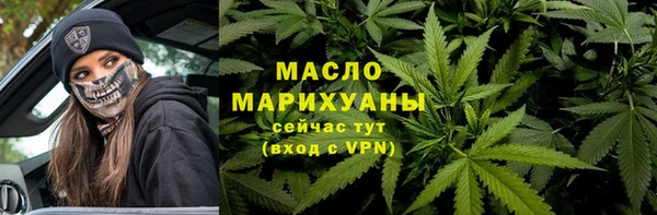 мяу мяу кристалл Кодинск