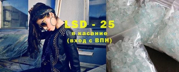 марки lsd Козловка