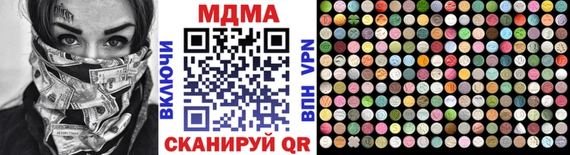 гидра ТОР  Октябрьск  МДМА VHQ  наркошоп 