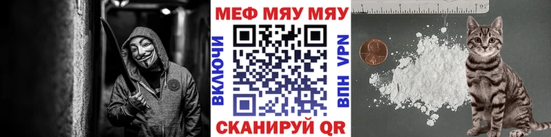 omg ссылка Октябрьск Меф 4 MMC