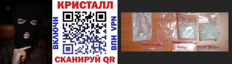 Метамфетамин кристалл  дарнет шоп  блэк спрут ссылка  Октябрьск 
