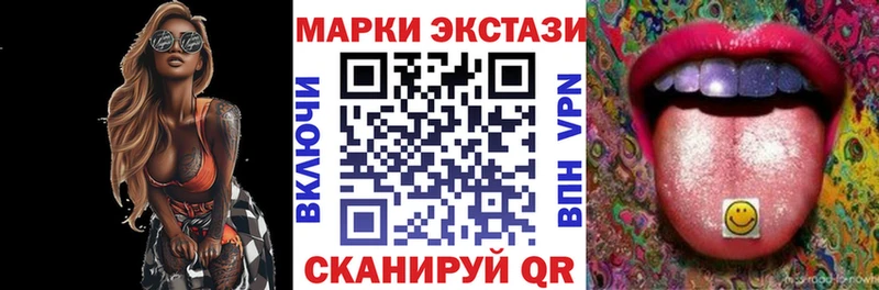 Марки 25I-NBOMe 1,5мг где купить наркоту Октябрьск