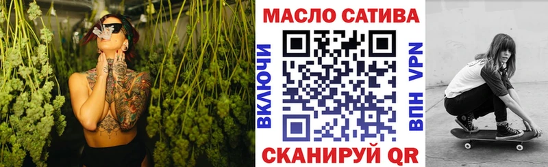 цена   Октябрьск  Дистиллят ТГК вейп с тгк 