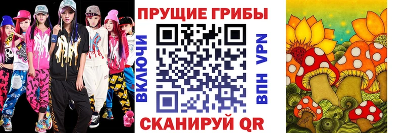 Псилоцибиновые грибы мухоморы  mega ссылка  Октябрьск  купить наркоту 